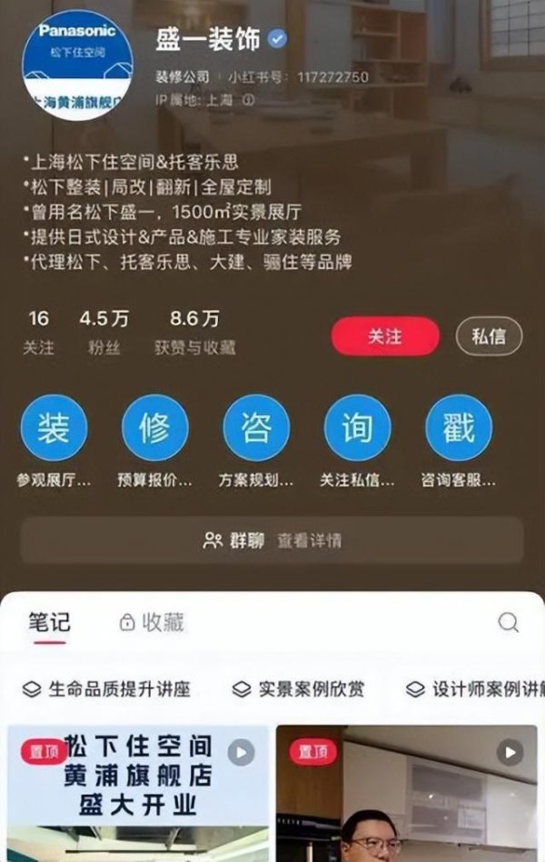 配资股网站 上海老夫妻遭遇“装修刺客”：15平米厨卫25万元，没开工赔到“肉痛”