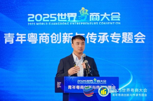 配资股网站 组团创新的新粤商 扎根在广东的产业沃土