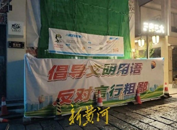 股指配资资讯网 探访湖南长沙坍塌商铺现场：已解除封锁，周边商户推测施工不专业