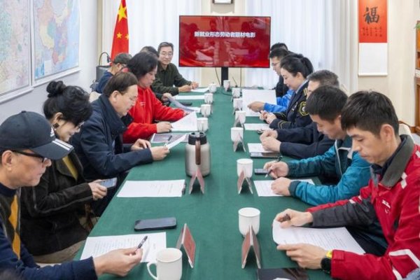 配资炒股配资开户 “我们很期待这部聚焦新就业形态劳动者的电影早日上映”